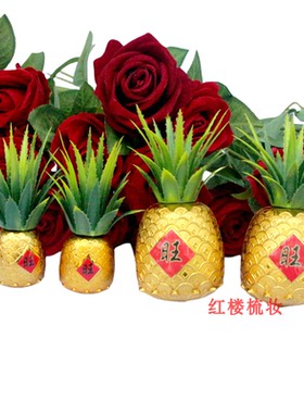 镀金塑料长叶子旺菠萝凤梨配件