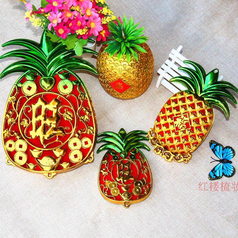 新品镀金大菠萝配件福子孙桶配饰铜钱元宝 结婚用品新房装饰配件