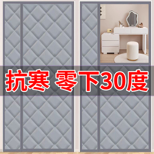 冬季棉门帘侧开保温棉窗帘家用防风保暖加厚卧室免打孔冬天防冻寒