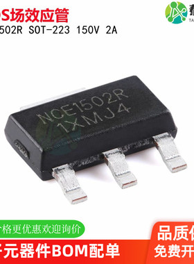 NCE1502R SOT-223 N沟道 原装 150V 2A 增强型功率MOSFET场效应管