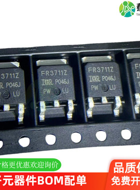 全新 IRFR3707 3709 3710 3711 4105 Z FR ZTRPBF ZTRLPBF TO-252