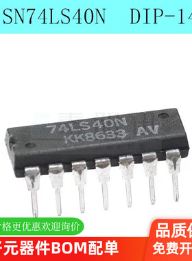 全新 SN74LS40N HD74LS40P 74LS40 双路4输入正与非缓冲区 DIP14