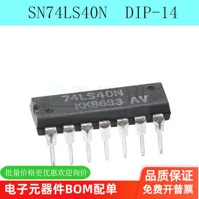 双路4输入正与非缓冲区DIP14