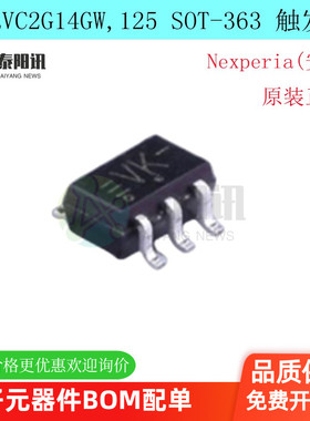 原装正品 74LVC2G14GW,125 SOT-363 双通道反相施密特触发器IC