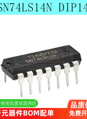 全新 SN74LS14N HD74LS14P DIP-14 六反相施密特触发器（5个）