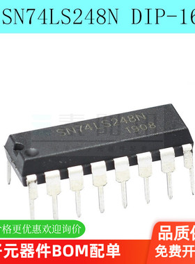 全新74LS248 HD74LS248P SN74LS248N DIP-16 BCD-7段译码器 直插