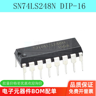 全新74LS248 HD74LS248P SN74LS248N DIP-16 BCD-7段译码器 直插