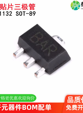原装正品 2SB1132 BAR SOT-89 PNP晶体管 -32V/1A 贴片三极管
