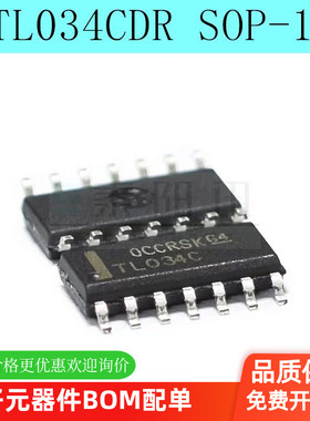 全新 TL034CDR TL034C 低功耗运算放大器 贴片 SOP14