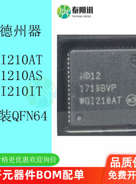 全新原装正品 WGI210AT WG1210AS WGI210IT QFN64  控制器