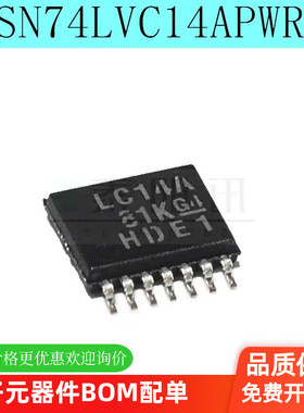 全新 SN74LVC14APWR LC14A TSSOP-14 六路施密特触发器（5个）