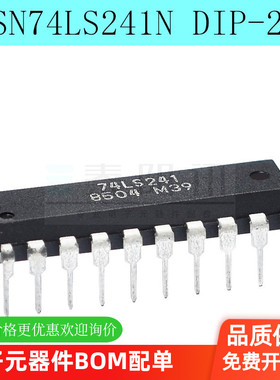 全新原装 SN74LS241N HD74LS241P 8缓冲线驱动接收器 DIP-20
