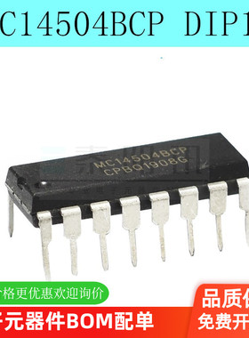 全新 MC14504BCP MC14504 直插 DIP16 总线收发器 现货可直拍