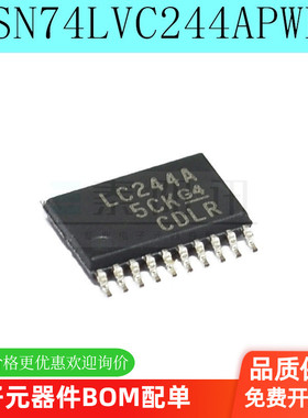 全新 SN74LVC244APWR 丝印LC244A 缓存/驱动器贴片TSSOP20（5个）