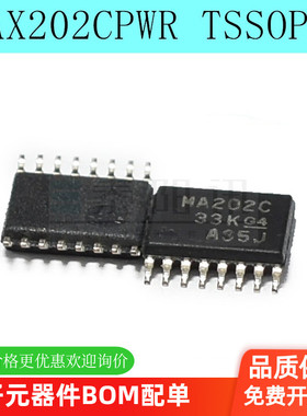 MAX202CPWR MAX202 丝印 MA202C 贴片 TSSOP16 集成IC 芯片