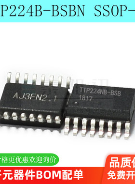 全新原装 TTP224B-BSBN TTP224 贴片SSOP-16 4按键触摸检测芯片