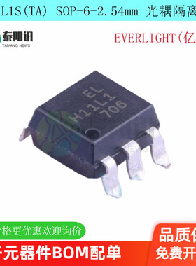 H11L1S(TA)  SOP-6-2.54mm 光耦-逻辑输出 DC 电源电压：3V~15V