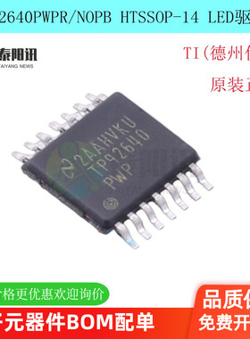 原装正品 TPS92640PWPR/NOPB  HTSSOP-14-EP  LED 驱动器压控制器