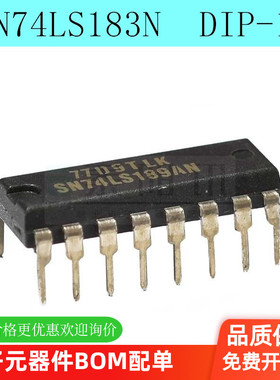 SN74LS183N HD74LS183P 74LS183 DIP-14 逻辑芯片 集成电路直插