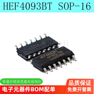 HEF4093BT,653二进制计数器