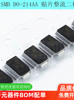 贴片整流二极管MDD22A S2M SMB DO-214AA 2A/1000V MDD品牌泰阳讯