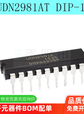 UDN2981A UDN2981AT DIP-18 电机驱动器 UPC2981 DIP18