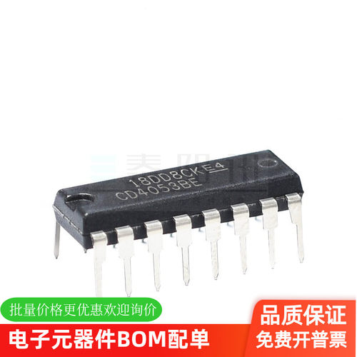 全新原装进口CD4053BE CD4053 直插 DIP16 拍一件发五只