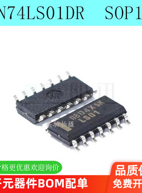 原装 SN74LS01DR LS01 74LS01D SOP14 封装 逻辑门芯片现货