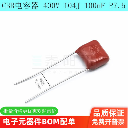 CBB22金属薄膜400V104J100nF