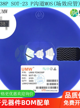 FDN338P SOT-23 -20V/-1.6A全新原装/UMW P沟道MOS(场效应管)芯片