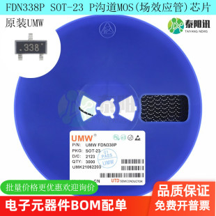 FDN338P SOT-23 -20V/-1.6A全新原装/UMW P沟道MOS(场效应管)芯片
