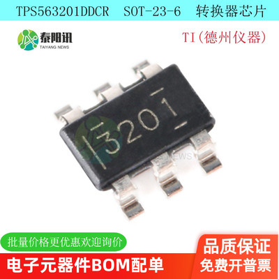 TPS563201DDCRSOT-23-6