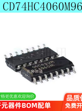 原装CD74HC4060M96 丝印HC4060M 逻辑 计数器 除法器 贴片SOP-16