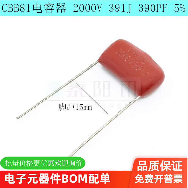 属薄膜电容脚距P15mmTYX