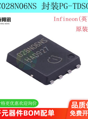原装原装 BSC028N06NS 封装PG-TDSON-8 N沟道 60V 23A 场效应管