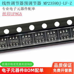MP2359DJ-LF-Z 1F8EB)DC-DC芯片1.2A/24V/1.4MHz SOT23-6