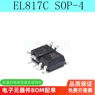 全新 EL817C-F EL817C EL817 光电隔离耦合器 SOP-4 (10只)