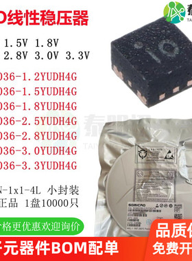 SGM2036-1.2 1.5 1.8 2.5 2.8 3.0 3.3YUDH4G/TR LDO稳压器IC芯片