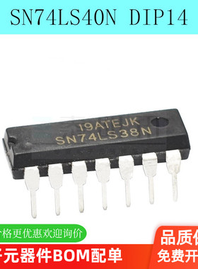 全新 SN74LS40N HD74LS40P 74LS40 双路4输入正与非缓冲区 DIP14