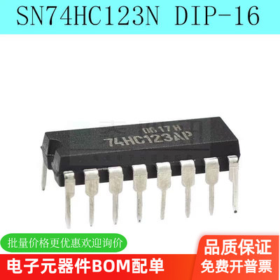 原装进口 74HC123AP SN74HC123N DIP-16 集成电路 IC芯片 现货