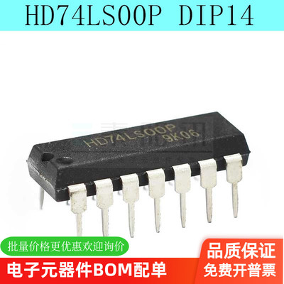 全新进口 74LS00 HD74LS00P 四路2输入正与非门 直插DIP14（5个）