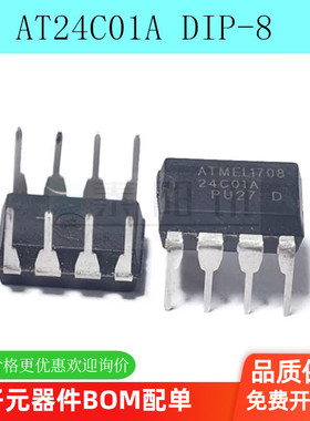 24C01 AT24C01 AT24C01A AT24C01AN AT24C01B-PU 直插DIP8 （5只