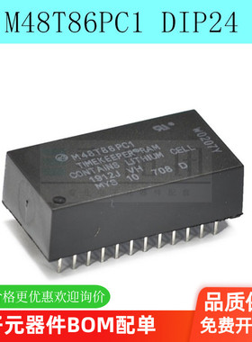 全新 M48T86PC1 M48T86PCI 时钟电池IC 模块 M48T86PC 直插DIP24
