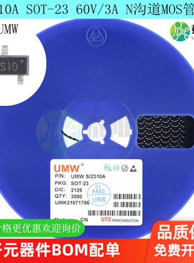 SI2310A SOT-23 60V/3A 全新原装/UMW N沟道 MOS(场效应管)芯片IC