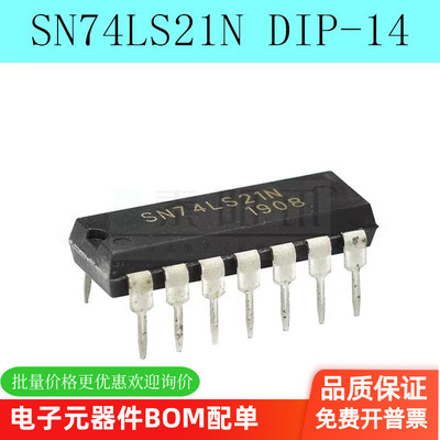 全新 SN74LS21N HD74LS21P 74LS21 DIP-14 4输入端双与门（5个）