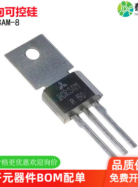 进口原装 BCR3AM8 双向可控硅 BCR3AM-8 (3A 400V)