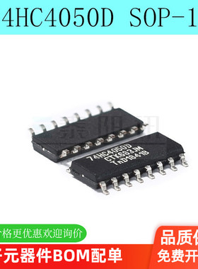 74HC4050D,653 电平转换器芯片 贴片 SOP-16（5个）