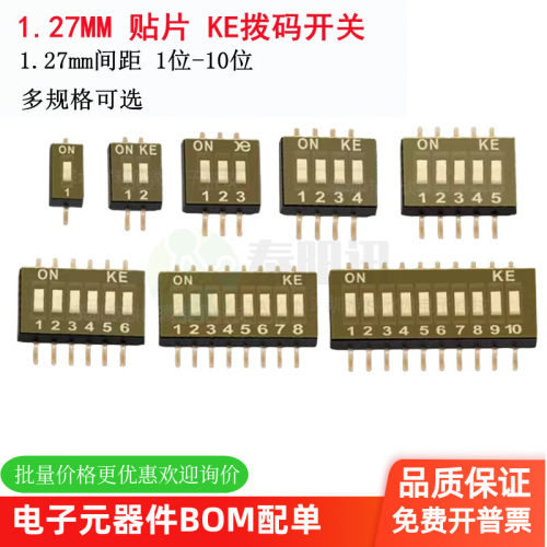 1.27MMKE拨动开关编码