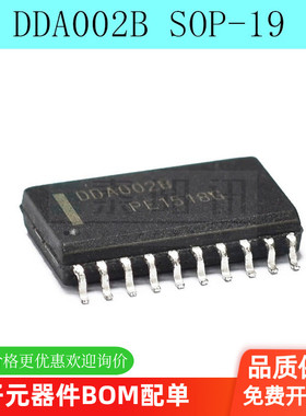DDA002 DDA002B DDA002C 贴片SOP19 液晶电源芯片 可直拍