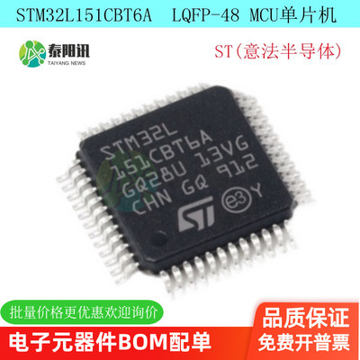 32位微控制器MCUCortex-M3